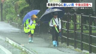 熊本県南部で大雨「平年の5月1か月分に匹敵」も　午後は天気回復へ