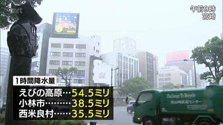 通行止めや交通機関に影響　宮崎県内の大雨　峠は越えるも 引き続き土砂災害などに注意　