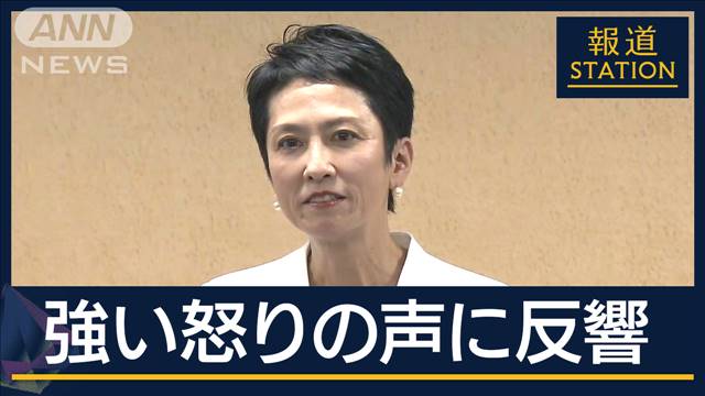 『小池都政をリセット』決断の裏に“2つの選挙”勝利が…蓮舫氏 都知事選出馬を表明