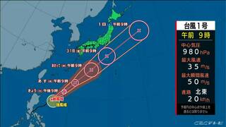 天気予報（5/28昼）今夜まで警報級の大雨に