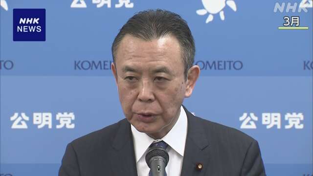 公明 高木政調会長が体調不良のため療養 復帰は7月中旬めど