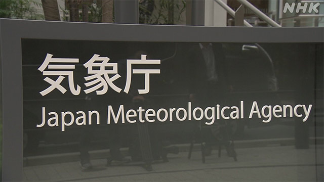 28日大雨 線状降水帯予測 警戒呼びかけも発生せず