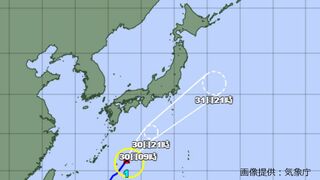 【台風情報最新・29日午後11時半更新】「台風1号」今後の台風進路は？31日（金）夜までに温帯低気圧となる見込み　関東地方の南を通過する予想【主要エリア今後16日間予報・画像付き】