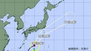 【台風情報最新・30日午前11時30分更新】「台風1号」今後の台風進路は？31日（金）朝に関東の南に→温帯低気圧へ【主要エリア今後16日間予報・画像付き】