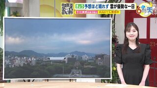 【あす5/31(金) 広島天気】午前中を中心に雨　昼前まで雨具の出番　日中あまり気温上がらずヒンヤリ