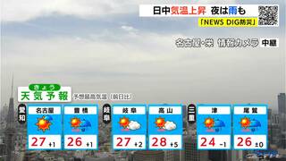 天気予報（5/30昼）天気下り坂 夜は雨の所も