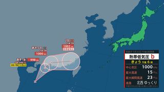 【台風情報最新・30日午後8時半更新】「台風2号」に発達か　南シナ海に熱帯低気圧発生　今後の進路は？【主要エリア今後16日間予報・画像付き】