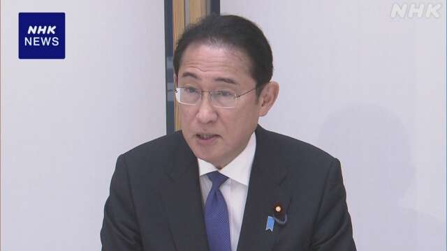 岸田首相“物価上昇上回る賃上げ定着へ「骨太の方針」に施策”