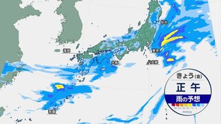 台風1号は温帯低気圧に　朝は関東で激しい雨も　関東は北風ひんやり　全国的にも雨