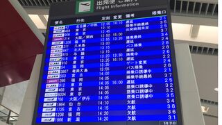 那覇空港で大幅なダイヤの乱れ　部品落下トラブルと視界不良が重なる　嘉手納基地への着陸や欠航も