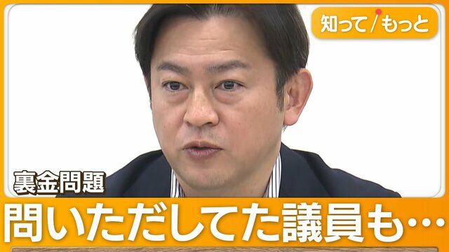 「自作自演のせこい手法」次々…寄付で税金優遇　自民党幹部も