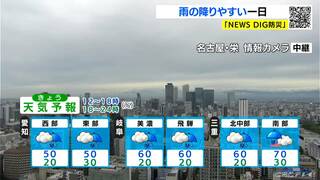 天気予報（5/31昼）雨の降りやすい一日