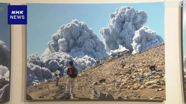 御嶽山噴火10年を前に 被災者撮影の写真など展示 東京 品川