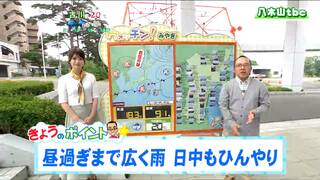 「昼前後はまとまった雨雲がかかりその後はやむ所が多いが、北東部では夜に再び傘の出番」tbc気象台　31日