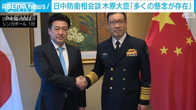 日中防衛相会談　木原大臣「多くの懸念が存在する」台湾海峡の平和と安定も強調