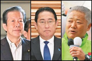 「ブラックボックス」が残る自民「再修正案」に公明・維新賛成へ　政治資金規正法改正　これで首相は胸を張る