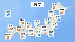 【あすの天気は？】東日本から東北は広く雨　雷を伴い激しく降るところも