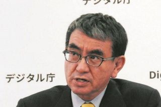 河野太郎氏「カネ余り7兆円」を国庫返納させる考えなし　国の基金残高　理由は「次に金が必要になった時…」