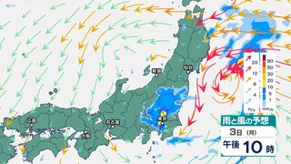 東北や関東甲信では3日夜遅くにかけて“大気の状態が不安定”に　落雷や突風、局地的な激しい雨に注意を　今後の雨と風の予想は？【3日午前8時30分現在 最新情報】