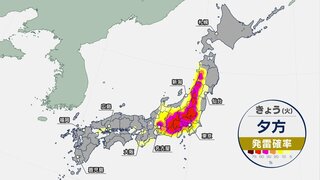 火曜日も東日本や東北は大気不安定　急な激しい雷雨に注意