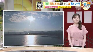 【あす6/５(水) 広島天気】一日よく晴れる　日中は快晴の空　北部内陸部では一日の寒暖差注意