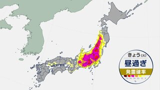 東日本や東北　不安定な天気続く　晴れ間あっても急な強い雨や雷雨に注意