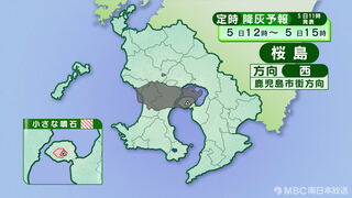 桜島きょうの降灰予報（定時）鹿児島市街地方向に降灰