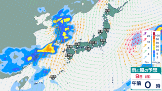 関東、近畿、東海など大雨おそれ　9日～10日にかけ西から雨広がる　雨シミュレーション9日（日）～10日（月）