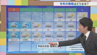 ６日は午前中は日差しあるも午後は曇りや雨　梅雨入りは再来週にずれ込むか　気象予報士が解説