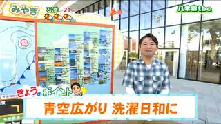 「きょうは晴れ、最高気温は内陸は平年を上回って暑くなりそう」tbc気象台　5日