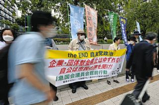 維新は何がしたいのか？　政治資金規正法論議で目立つ不可解な動き　野党同調 → 自民にすり寄り…思惑は