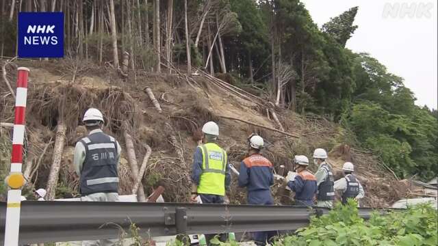 石川 輪島“土砂災害の危険性ある場所” 梅雨に備えパトロール