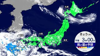 くもりエリア拡大 九州は雨に　来週は蒸し暑さアップ