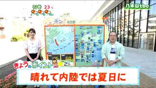 「だんだん薄雲がかかってきますが日差しは十分。内陸では広く夏日」tbc気象台　6日