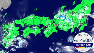 長野県、岐阜県、関東北部の山沿いを中心に急な強い雨や雷雨に注意　梅雨入りは関東から九州で平年より大幅に遅くなる見込み【6月7日　今日の天気】