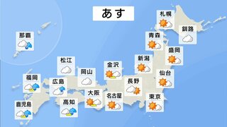 北・東日本は晴天　西日本は天気が下り坂　九州は日曜にかけて大雨の可能性も