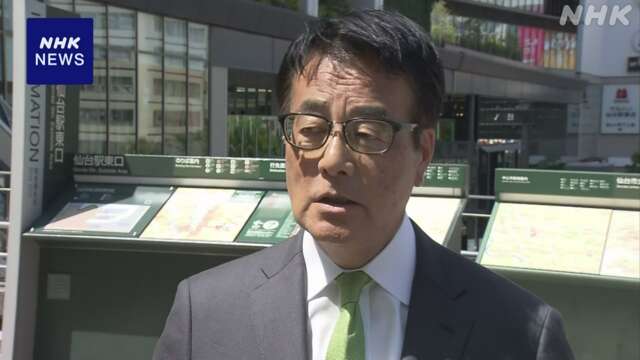 政治資金規正法の改正案 立民幹事長“政策活動費 設計不十分”