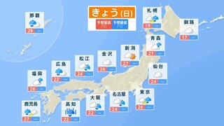 “警報級大雨”の恐れも 四国太平洋側で1時間70ミリの非常に激しい雨か　九州・四国では大気の状態が不安定に　福岡、大阪、名古屋、東京など3時間ごとの天気