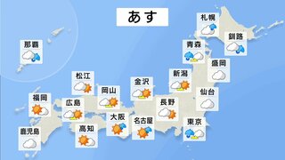 東海や関東は朝にかけて雨　北日本も昼ごろにかけて雷雨になる所も【6月9日・明日の天気】