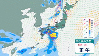 大雨おそれ　九州・四国は警報級の可能性　関東もあす通勤時間帯は雨予想　雨シミュレーションきょう（日）～あす（月）