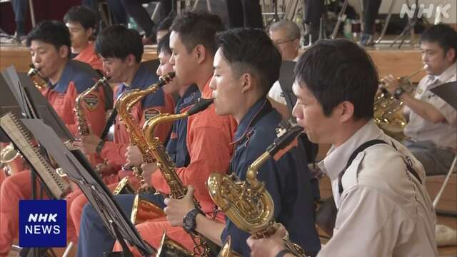 “音楽で被災者を元気に” 消防音楽隊がコンサート 石川 輪島