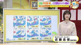 【あす6/11(火) 広島天気】晴れて各地で30℃超え　湿度やや高く蒸し暑い