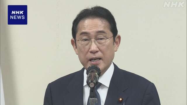 岸田首相 若手議員らの勉強会修了式で信頼回復へ結束呼びかけ