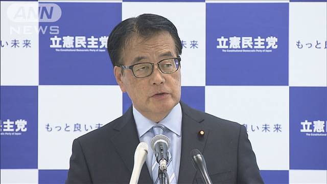 立憲・岡田幹事長「政治の先送り許されず」“選択的夫婦別姓”に野党各党は