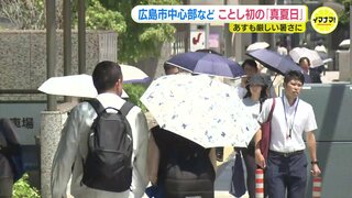 広島市中心部でもことし初の “真夏日”「暑いので水が欲しい」水遊びで涼む親子も