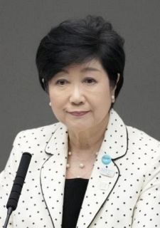 小池百合子氏、３選出馬午後表明　実績を強調、事実上の与野党対決