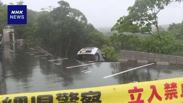 沖縄 名護 アパートの駐車場の一部が崩れ車が転落