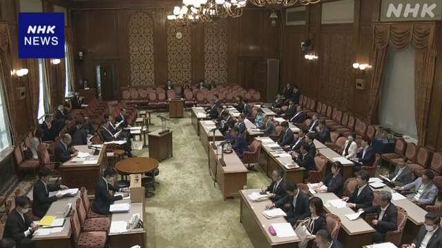 政治資金規正法改正 自民“領収書公開の在り方を各党と検討”