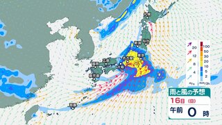 土日は九州や近畿、東海、関東など広い範囲で雨強まる恐れも　沖縄では“梅雨終盤の大雨”に注意を　17日正午までの雨風シミュレーション