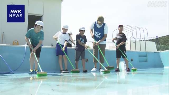 石川 輪島 小学校で「プール開き」を前にプール掃除